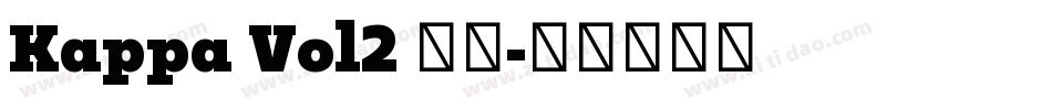 Kappa Vol2 字体字体转换